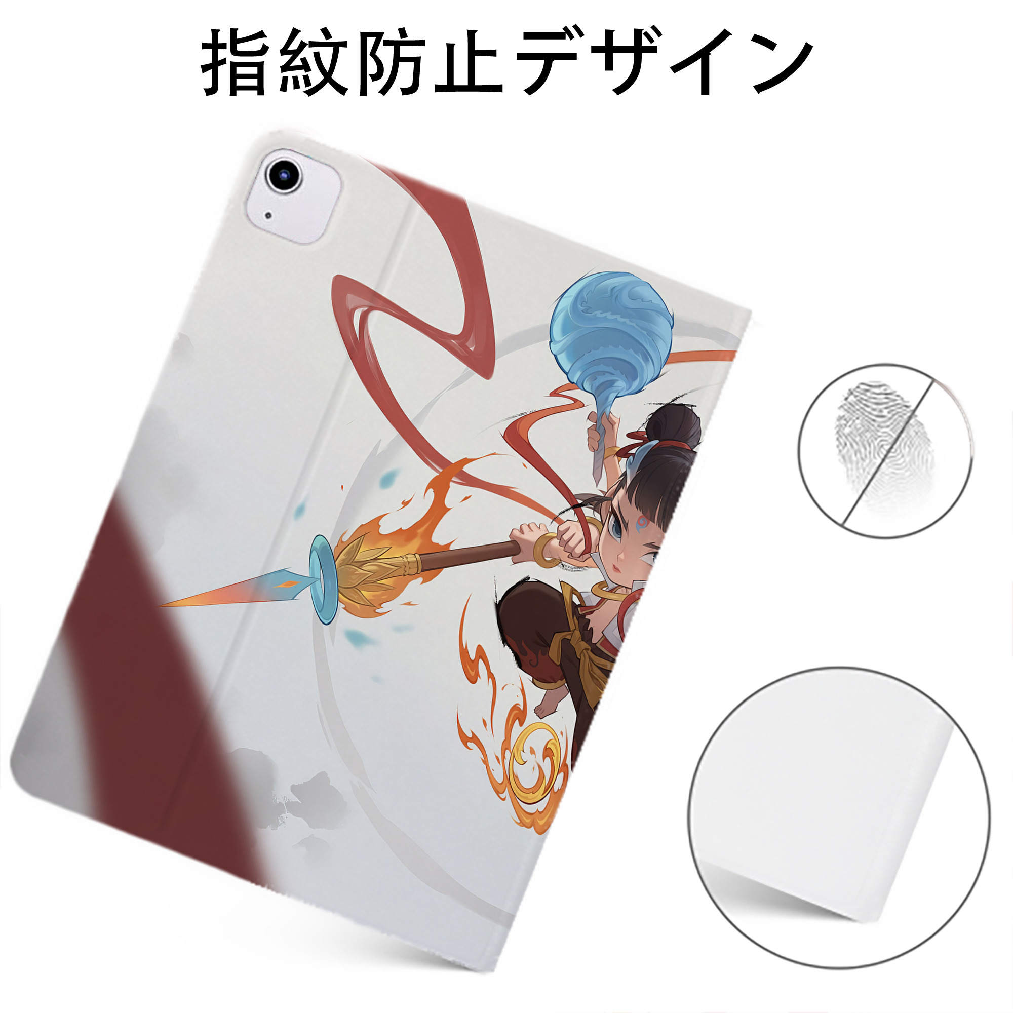 （画像用） Ne Zha 2 ナタ 魔童の大暴れ IPadケース ペンホルダー付き ブックスタイルデザイン